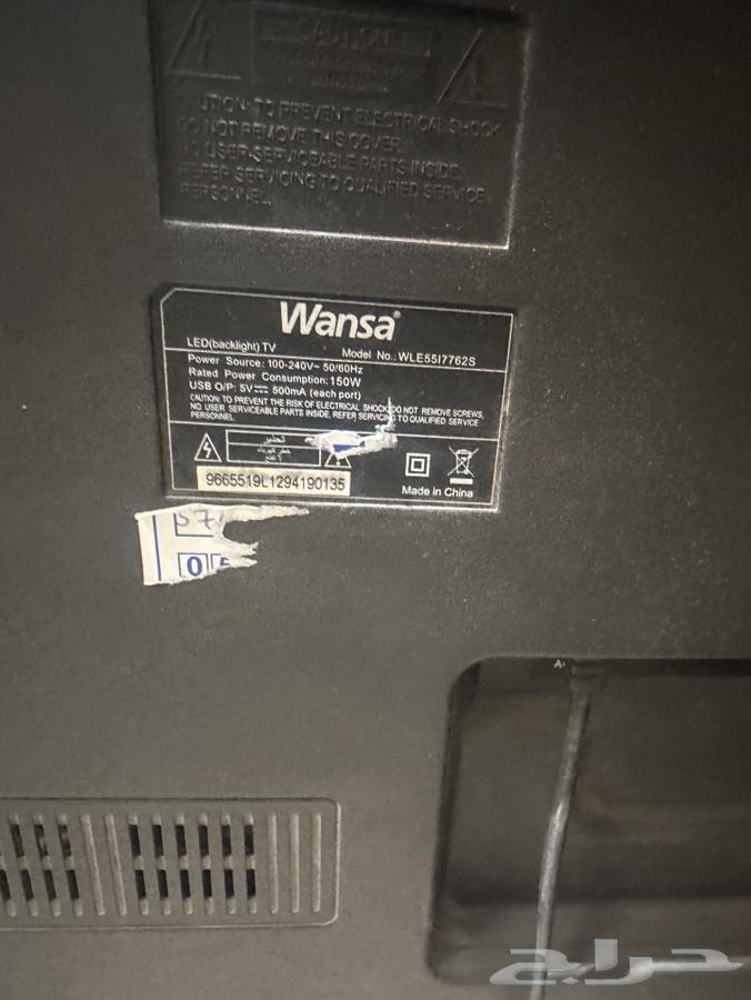 55-inch screen63081054412289118