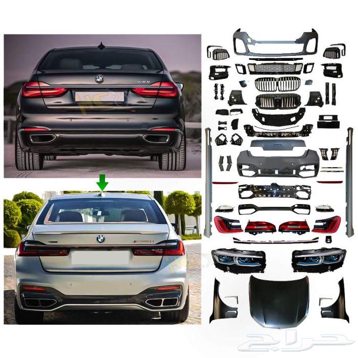 شمعات واسطبات حق التعديل (المحولة) BMW 740 بودي كت63119536671873111