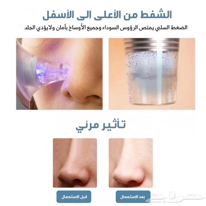 جهاز تنظيف البشرة بالماء تصفية بسعر الجملة وشحن مجاني63079772423427114