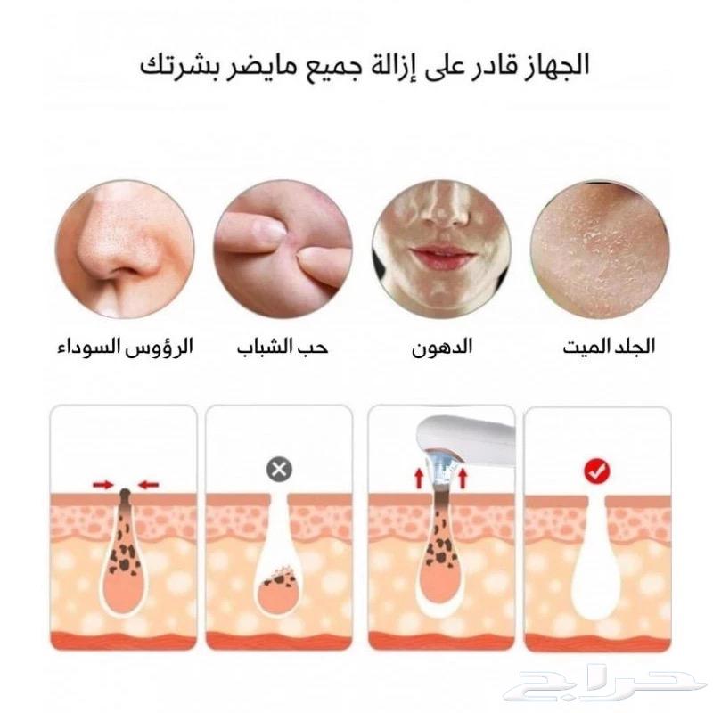 جهاز تنظيف البشرة بالماء تصفية بسعر الجملة وشحن مجاني63079772423427113