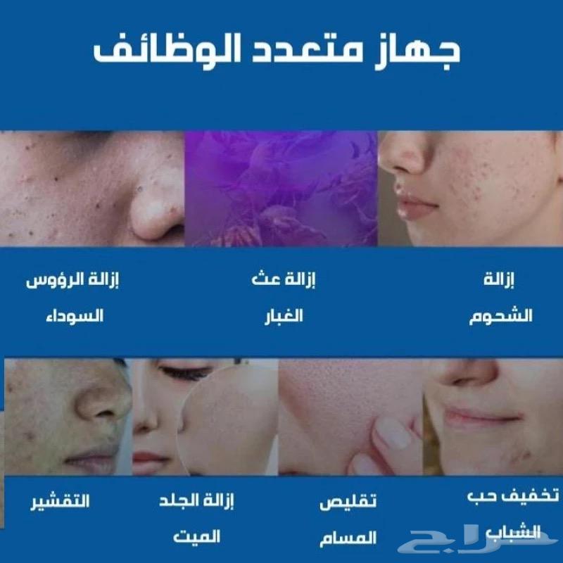جهاز تنظيف البشرة بالماء تصفية بسعر الجملة وشحن مجاني63079772423427112