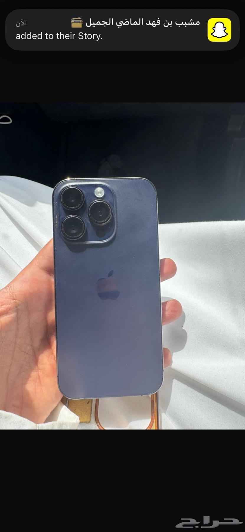 iPhone 14 Pro63081482275970115