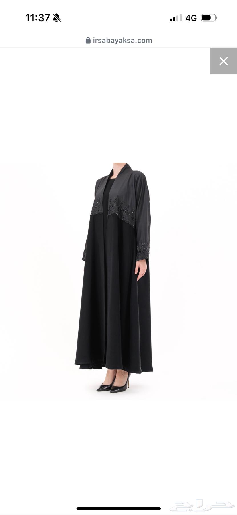 New abaya, never worn63078152974211112