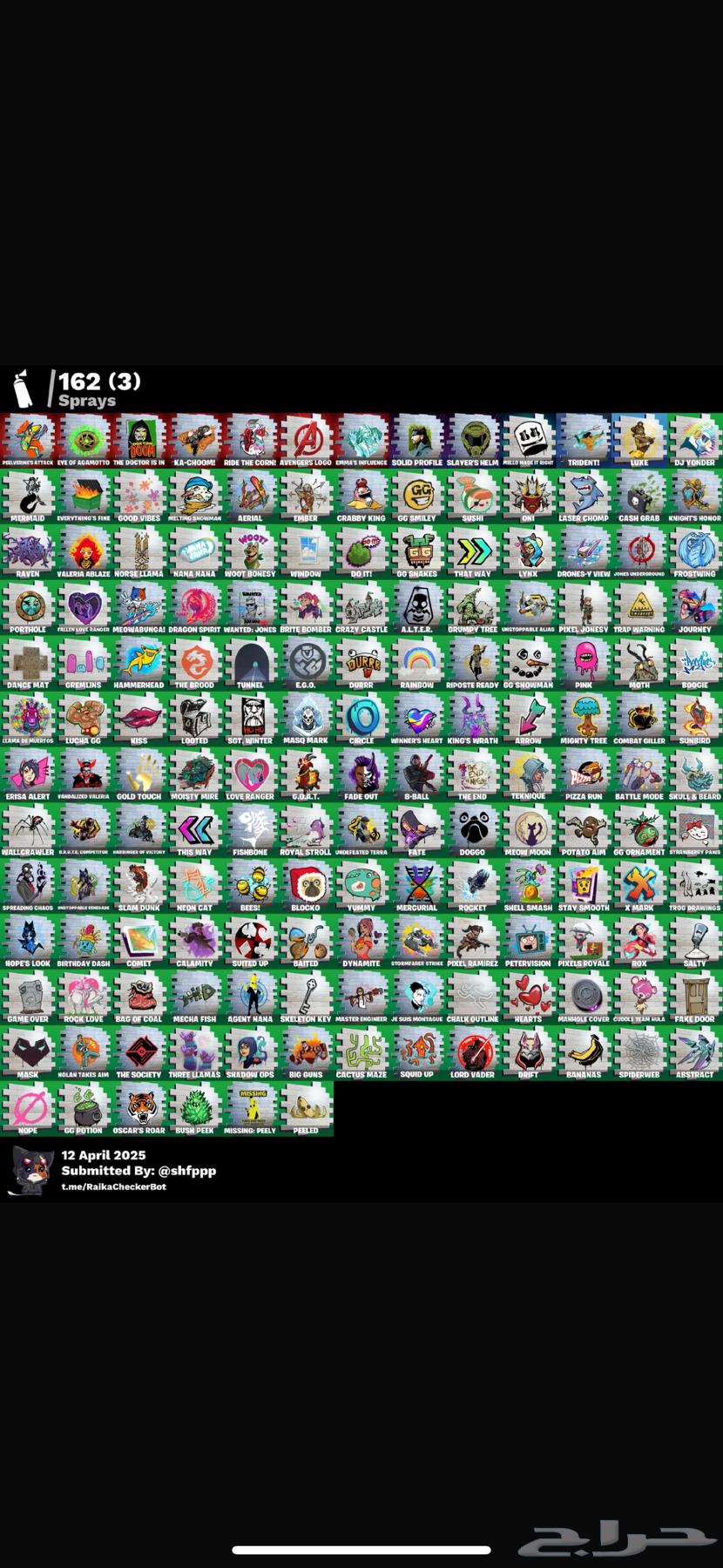 Very rare and cheap Fortnite account, such as Saudi milk skin rare63080203450499112