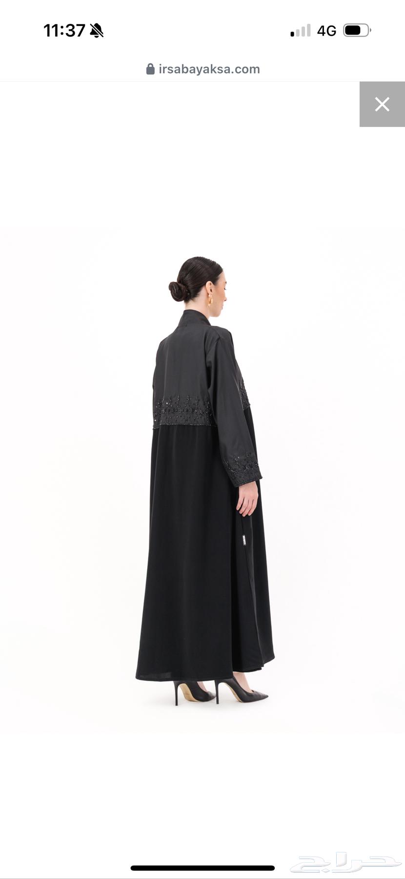 New abaya, never worn630781529742111112