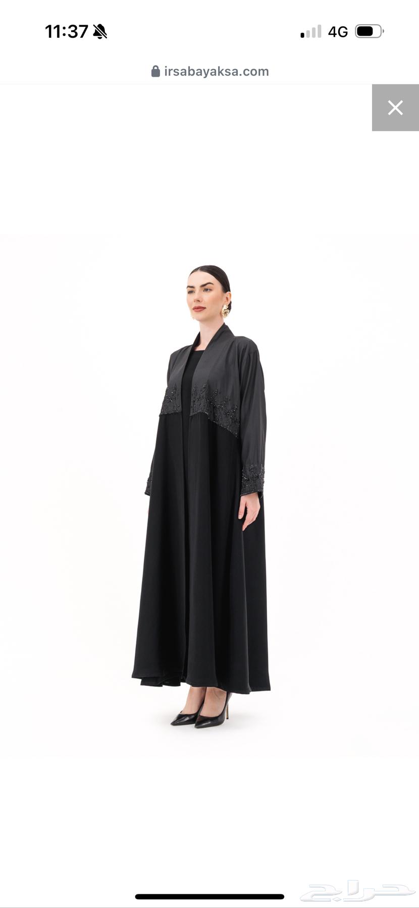 New abaya, never worn63078152974211111