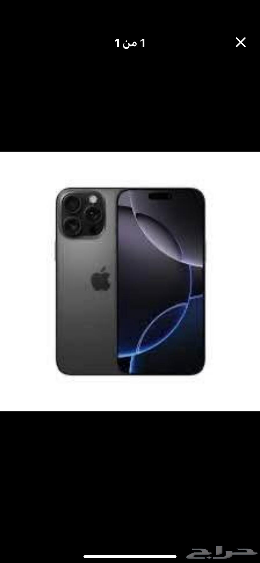 ايفوان 15 برماكس630810493424651124