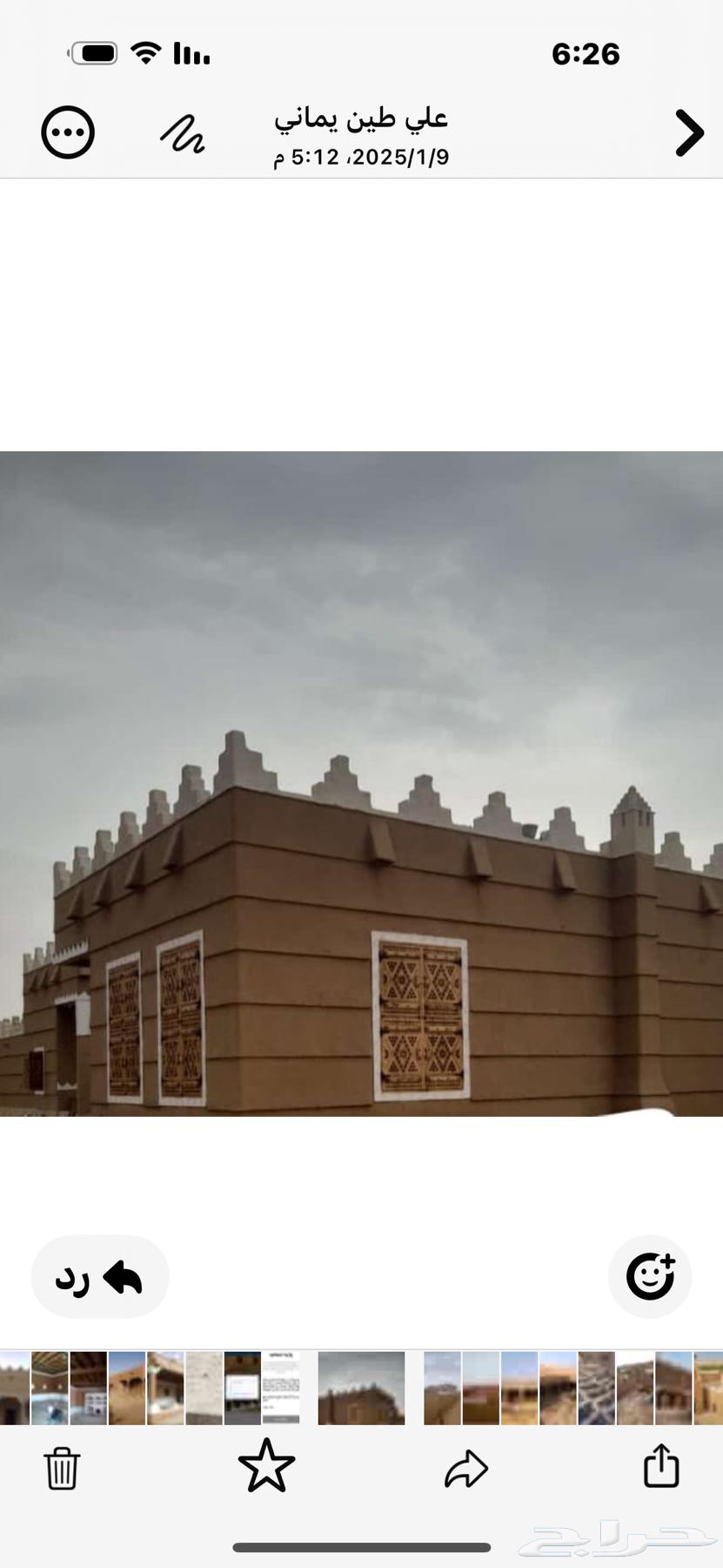 Implementation of heritage and clay houses63017806759809111