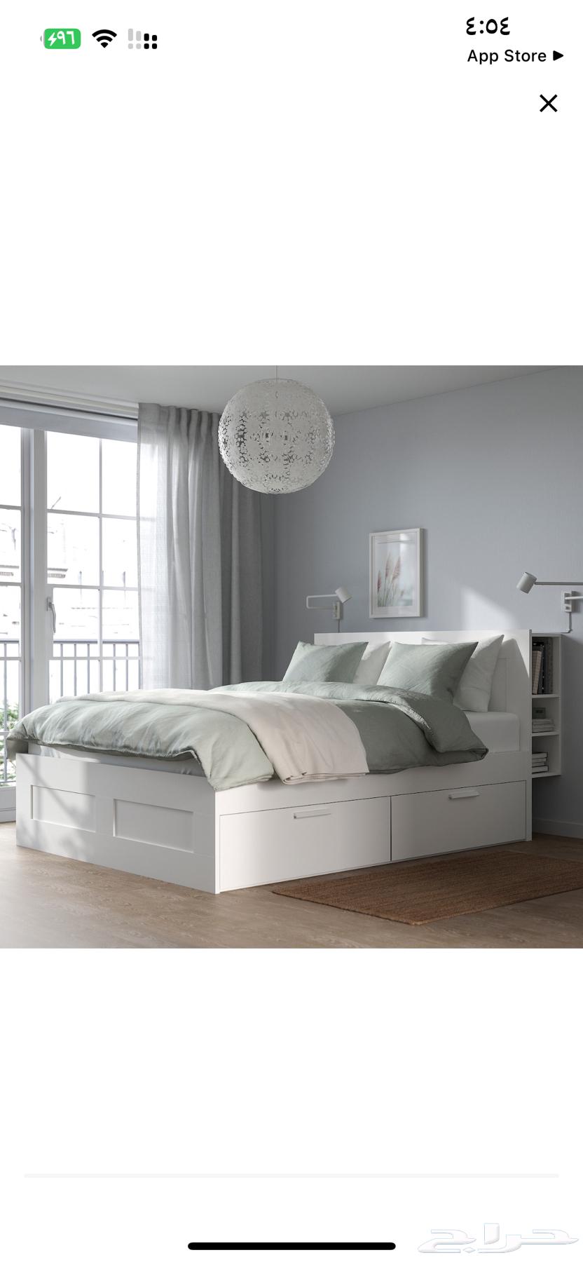 Bed for sale63079388520834112