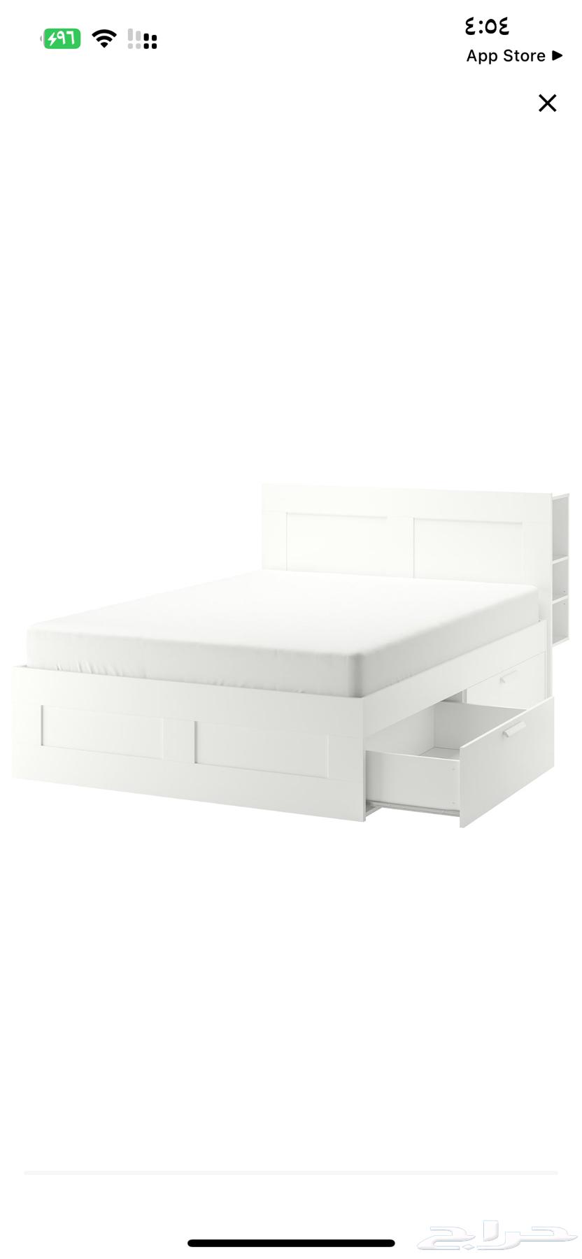 Bed for sale63079388520834111