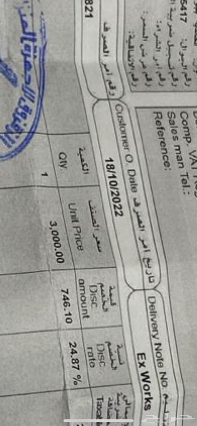 غسالة ويرلبول توماتيك 14 كيلو63080188327938112