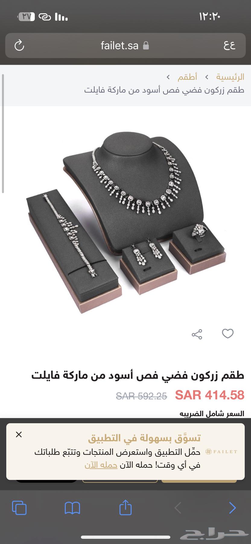 Chain63081049277313111