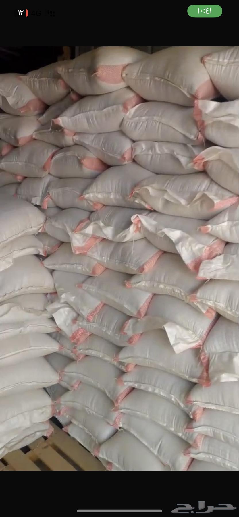 قمح عدد 20طن ونص معبأه أكياس جاهزه على التحميل63078147620993112