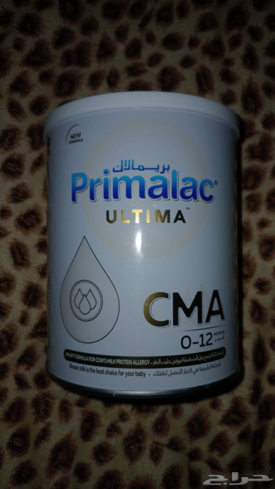 Bimbimilk Primalac630781482910741127