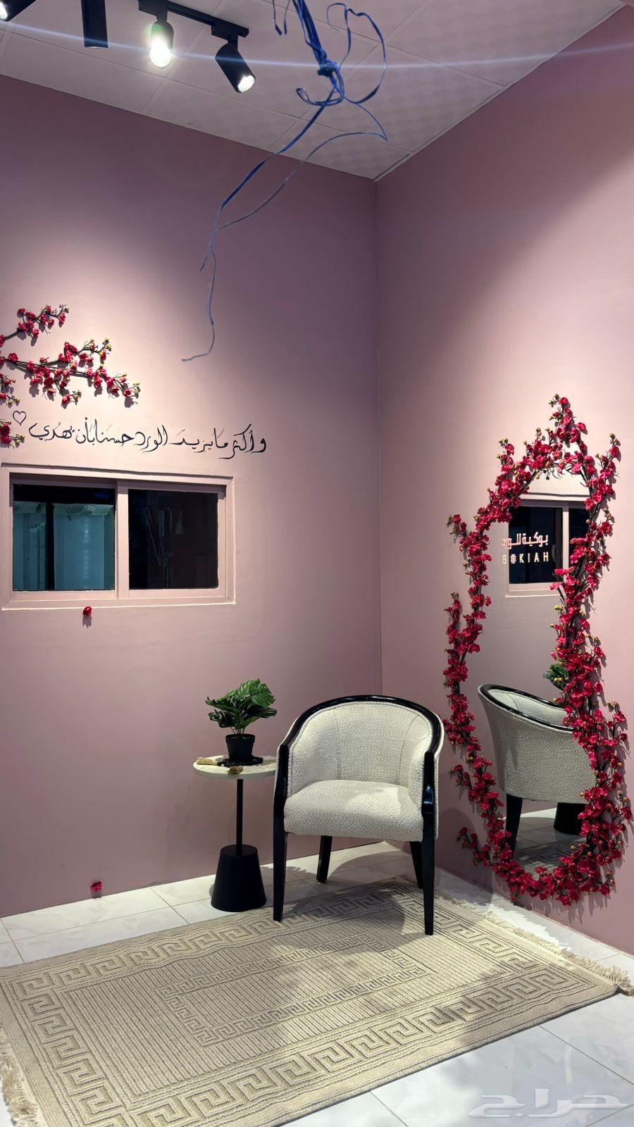 محل ورد لتقبل63437975586307112