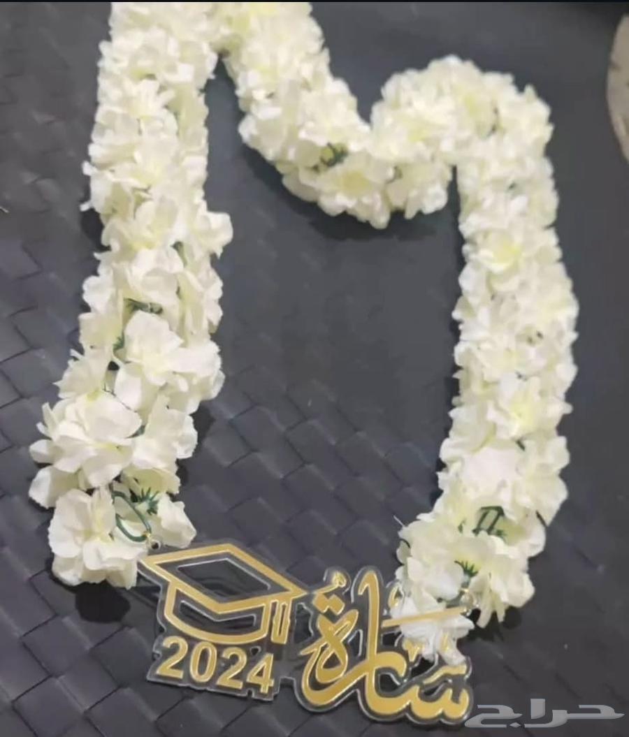 Graduation Gown (The New Gift)63081054148353111