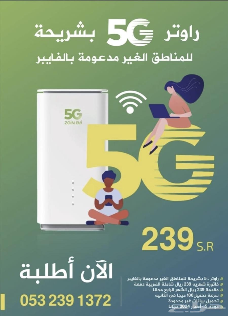 إنترنت630810751778571111