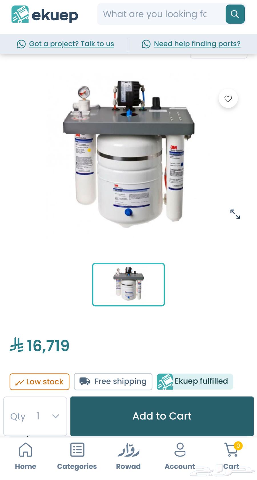 Water filter for espresso machines 3M63080183125633112