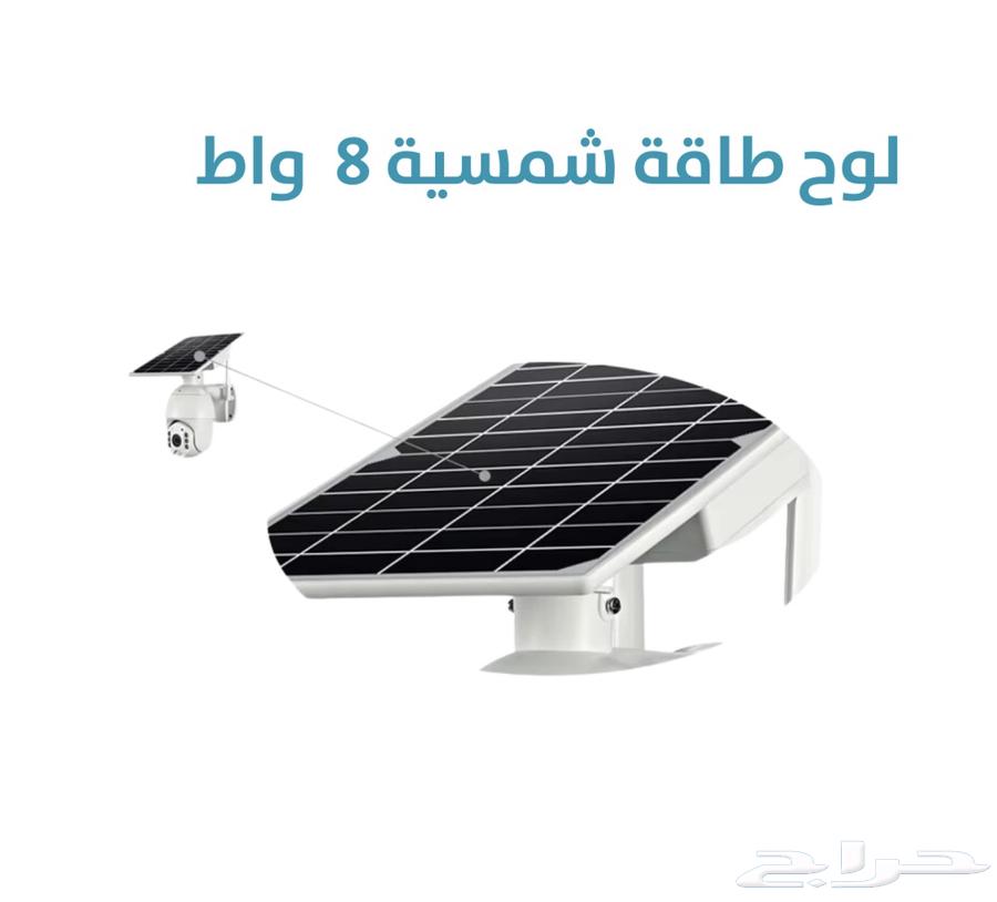8W Solar Panel63080611627010114