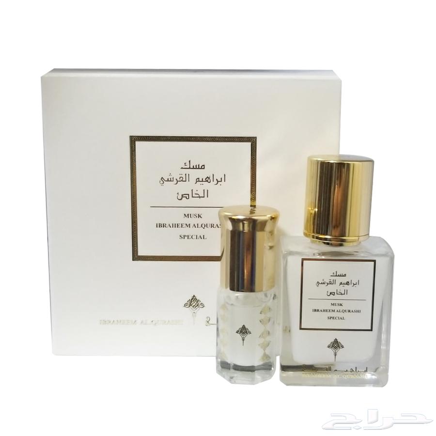 Ibrahim Al Qurashi Perfumes - New Abraq63186995918721114