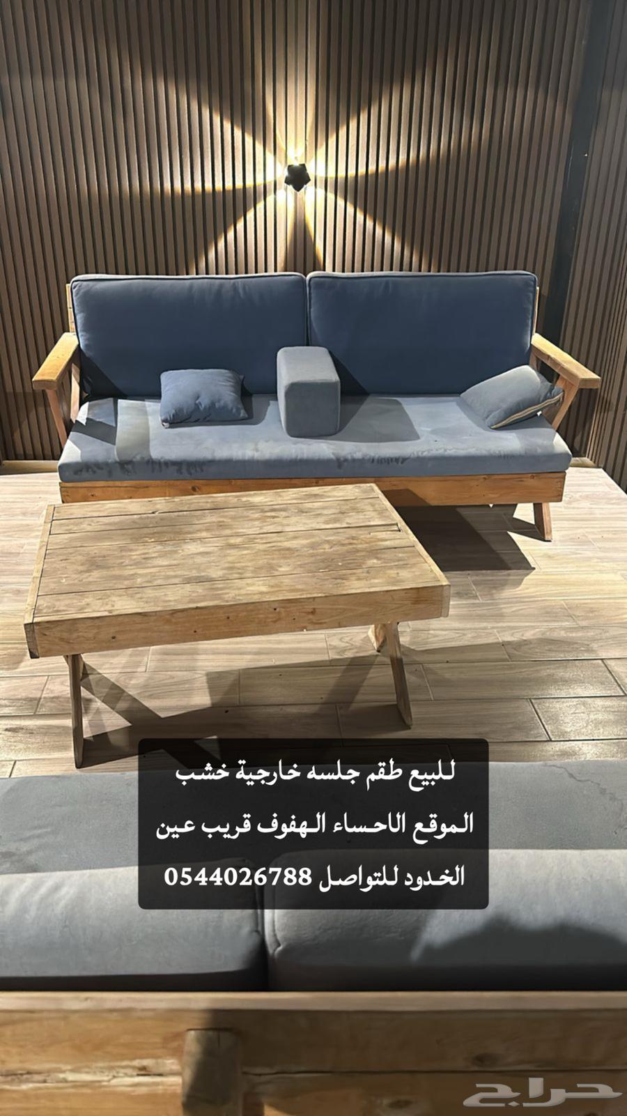 Outdoor sales session63075785895809111