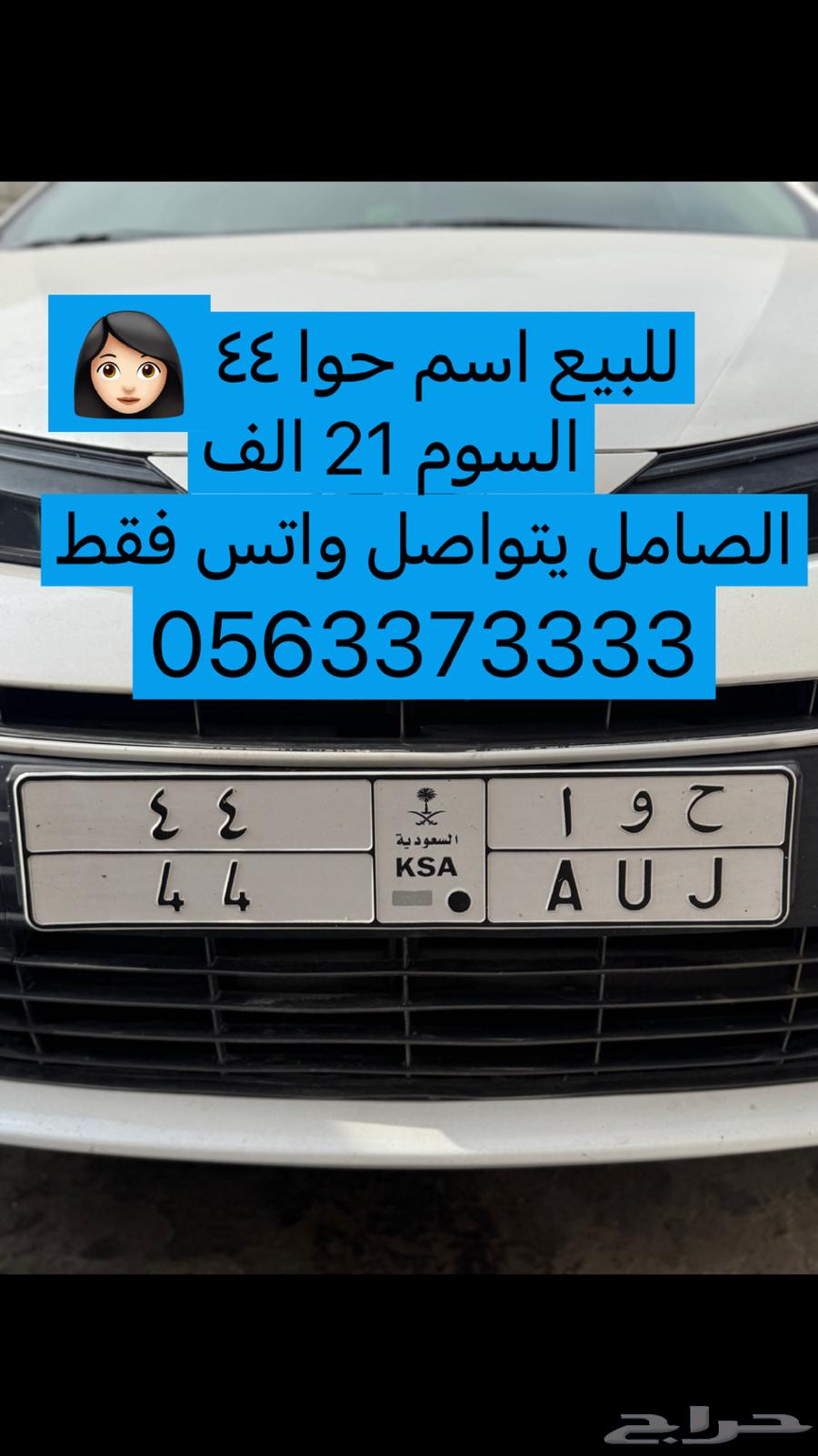Distinctive board cover63114391915267110