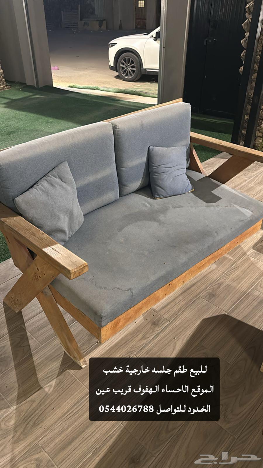 Outdoor sales session63075785895809117