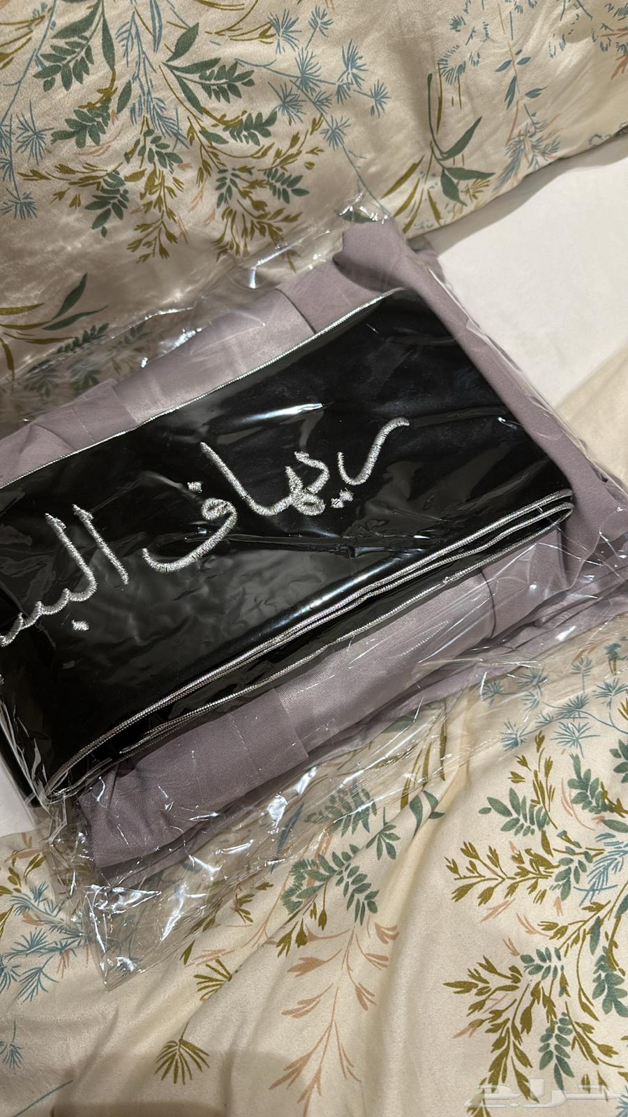 ارواب تخرج63470110931202111