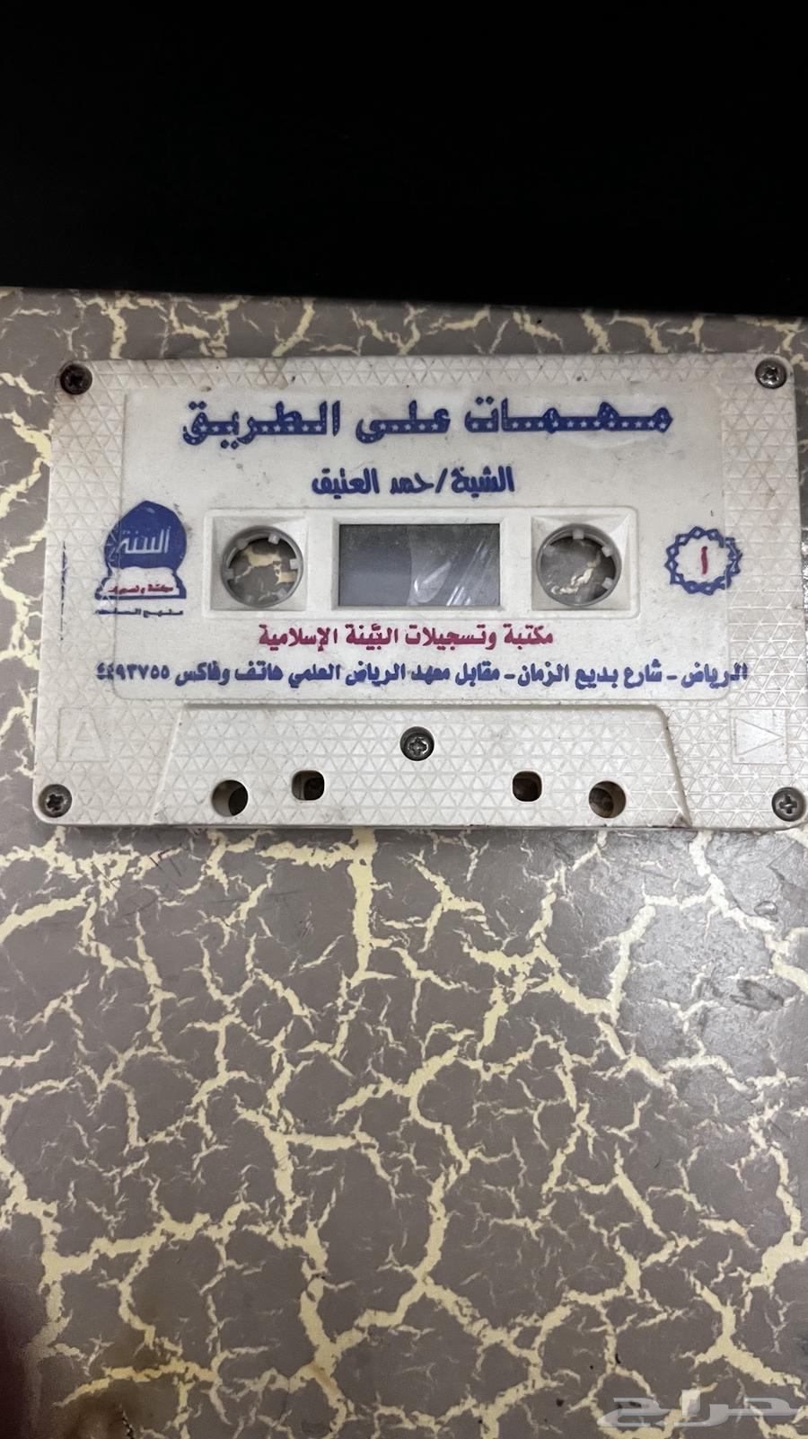 Six Islamic cassettes from 2012-201563076536814849114