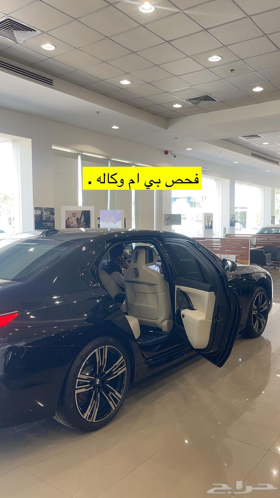 Qassim inspection  
Pre-purchase inspection  
Comprehensive body and engine inspection63115524703361112