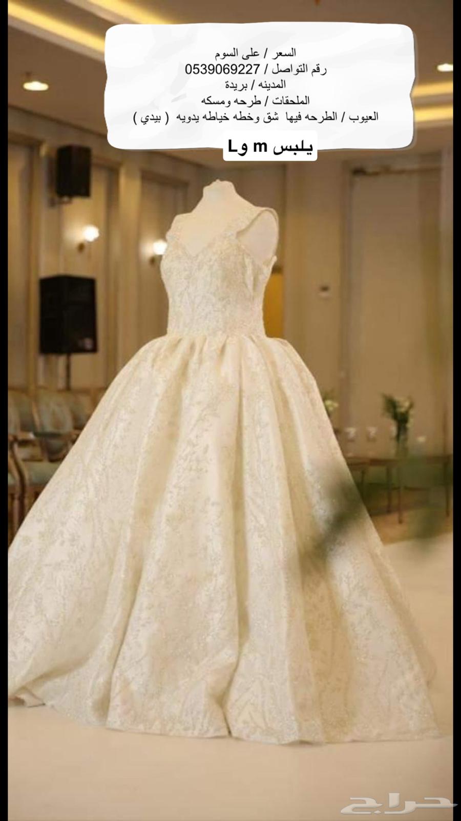 Dress on sale634705137422111123