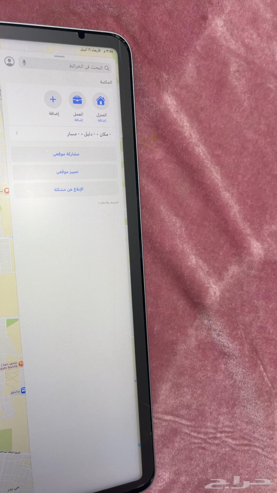 iPad Pro 12.963077364773250112