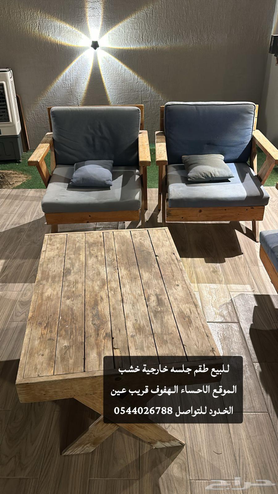 Outdoor sales session63075785895809112