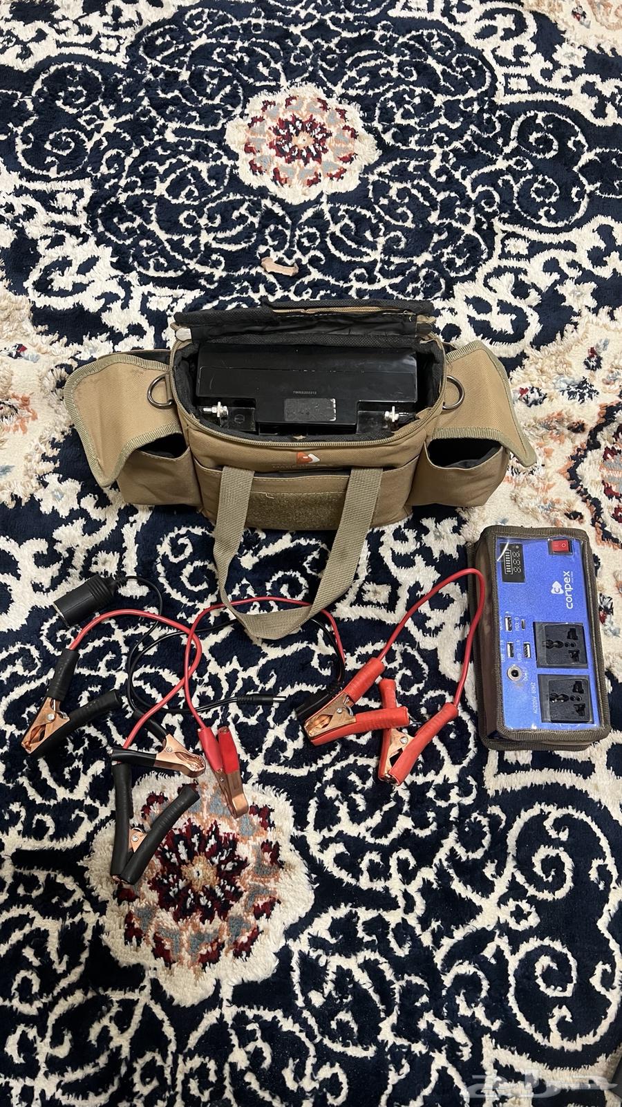 Battery for field trips630777543732511113