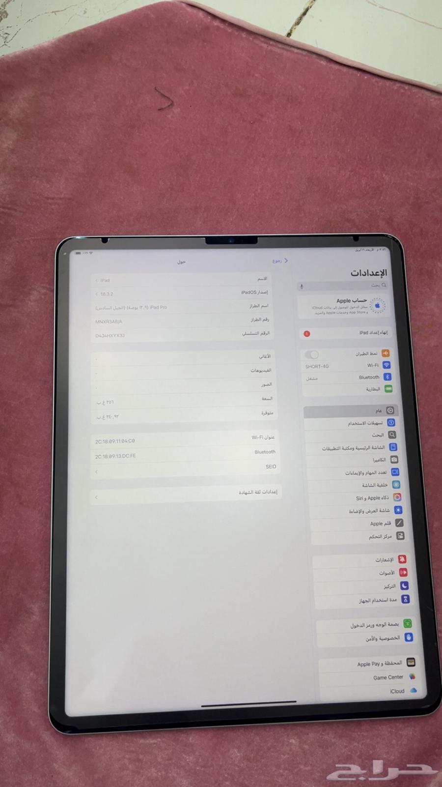 iPad Pro 12.963077364773250111