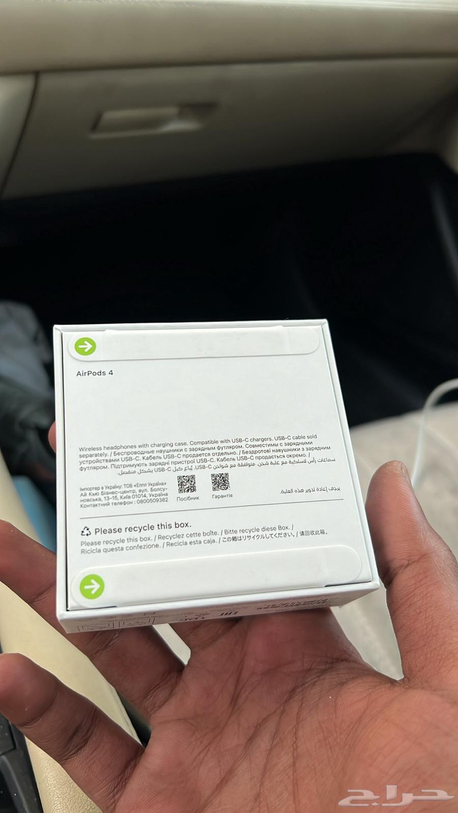 AirPods 4th generation noise isolation feature63076546291586111