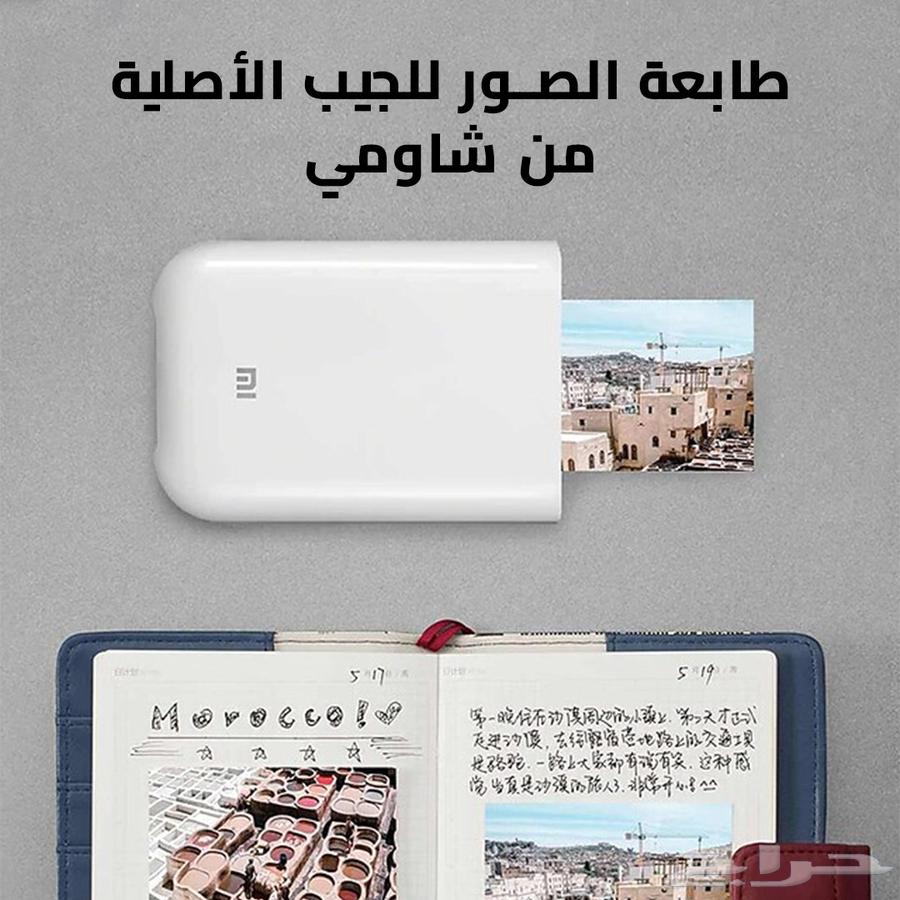 Xiaomi Original Pocket Photo Printer price 295 free shipping63076541754114114