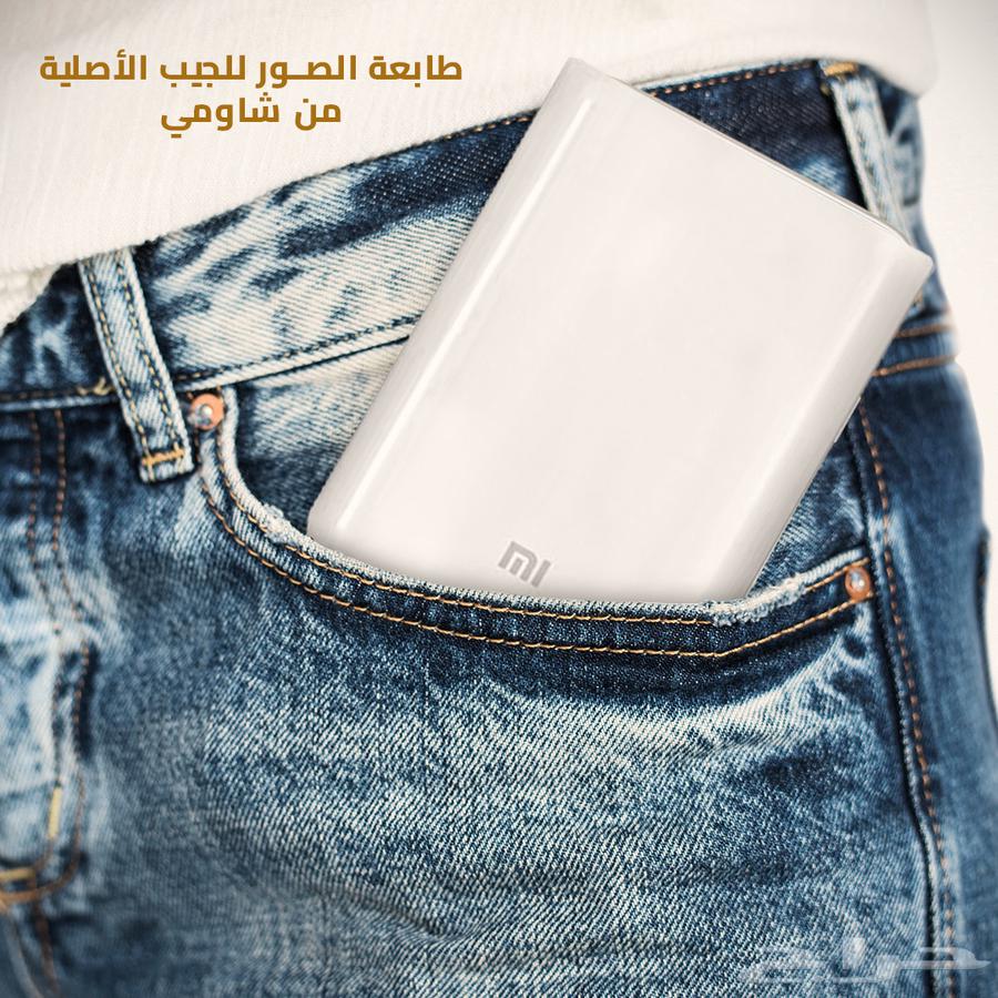 Xiaomi Original Pocket Photo Printer price 295 free shipping63076541754114113