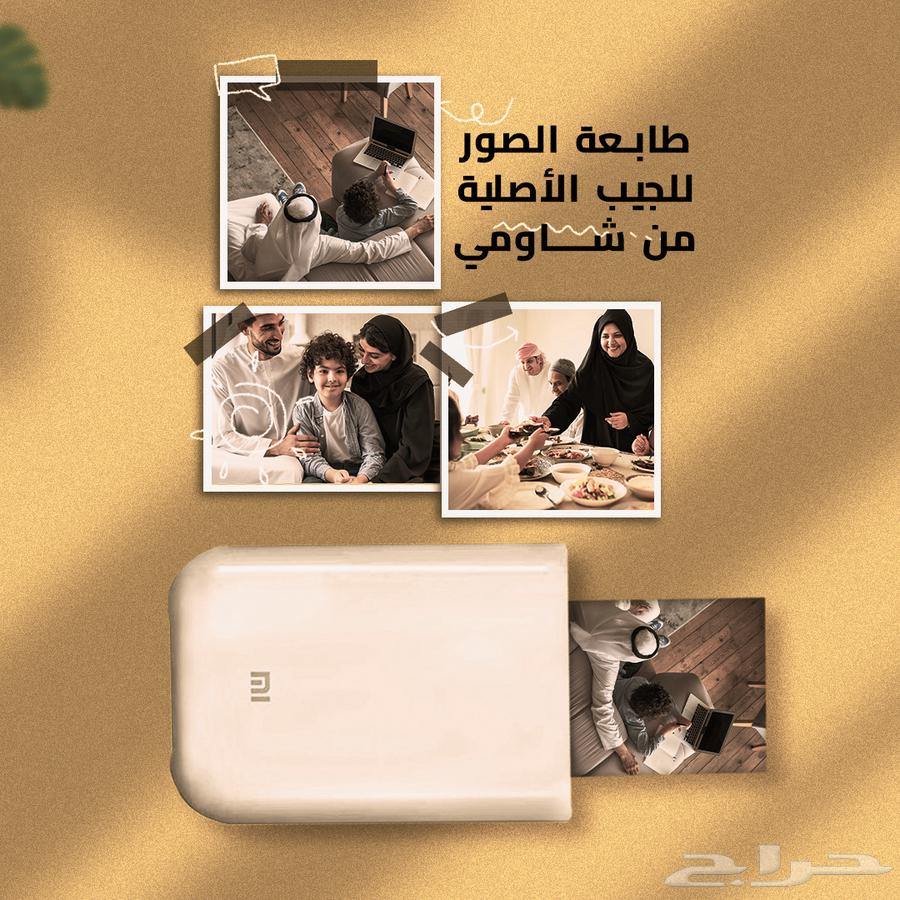 Xiaomi Original Pocket Photo Printer price 295 free shipping63076541754114112
