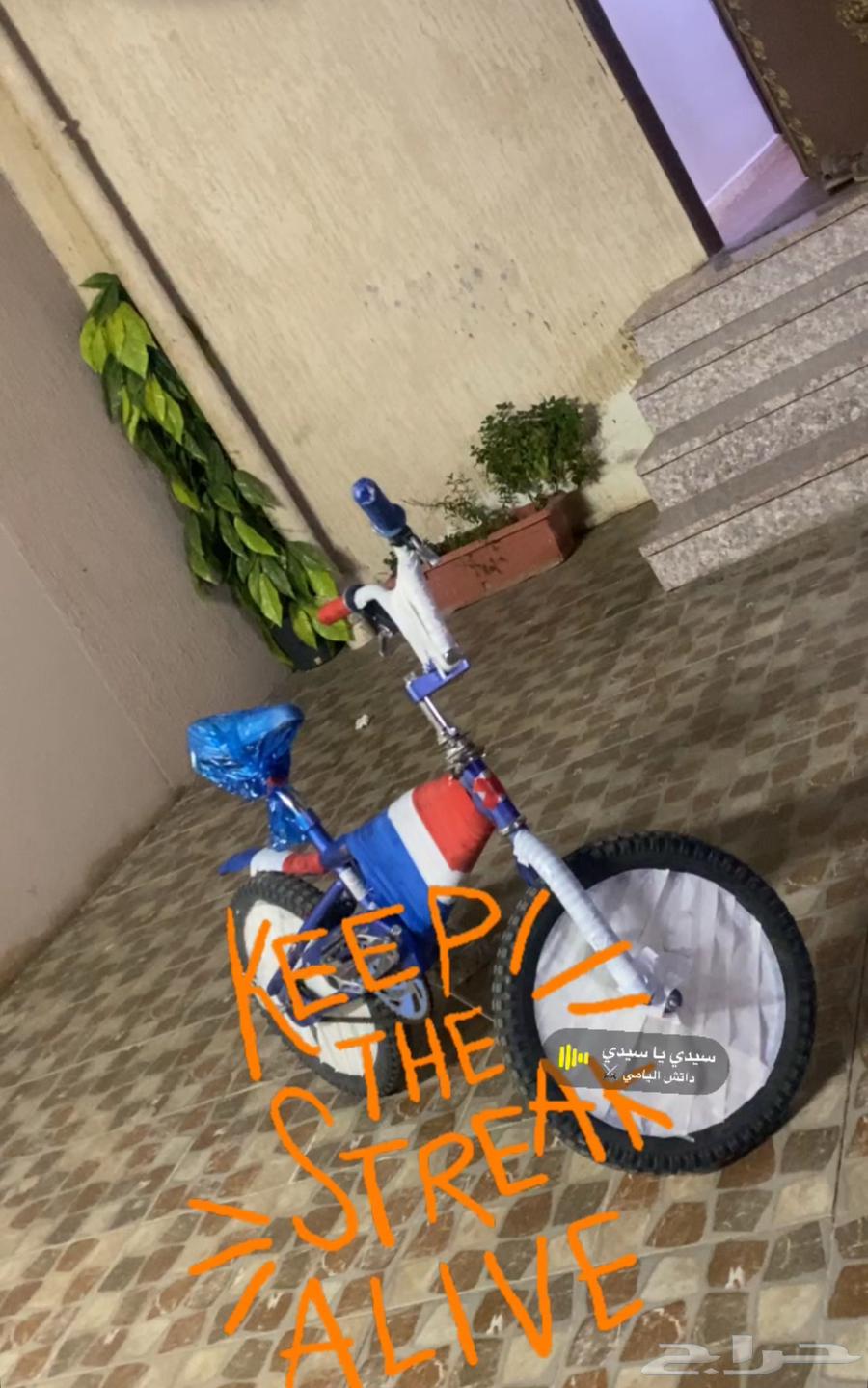 New modified Cobra bike, no match for its strength comes with 350 engine and we start63077764192003111