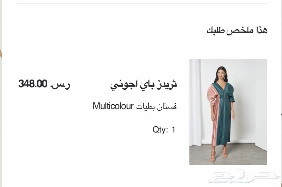 New dress63079421026947111