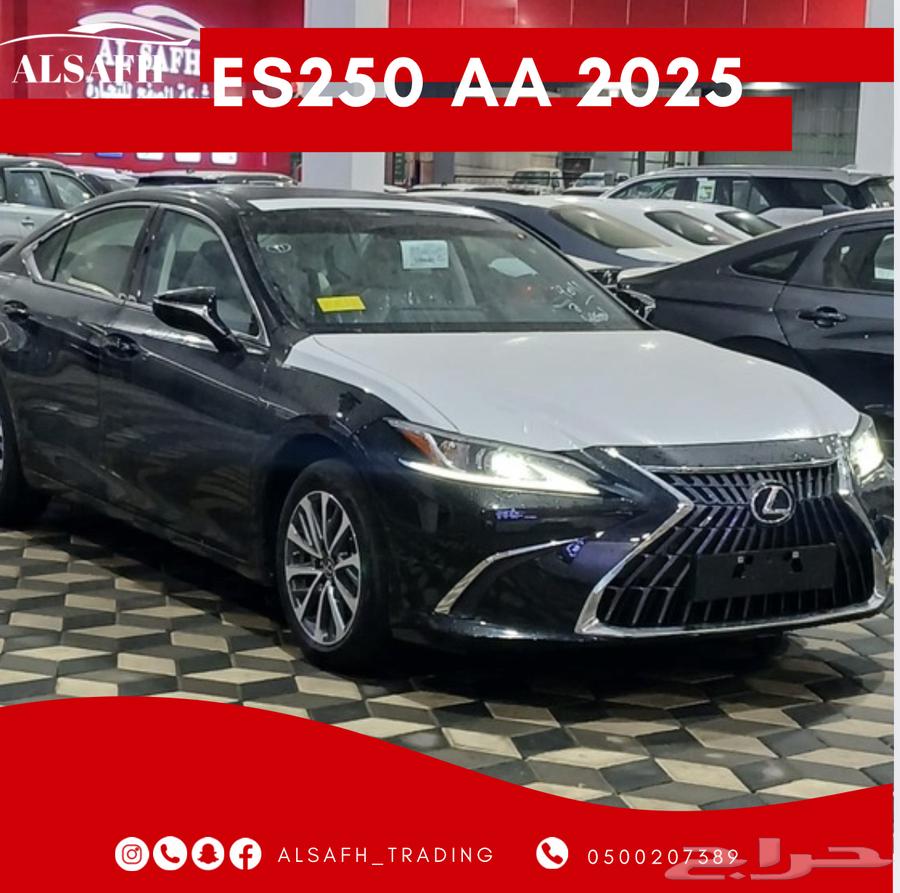 Lexus ES250 AA Model 2025 - Lowest Price63115862332803111