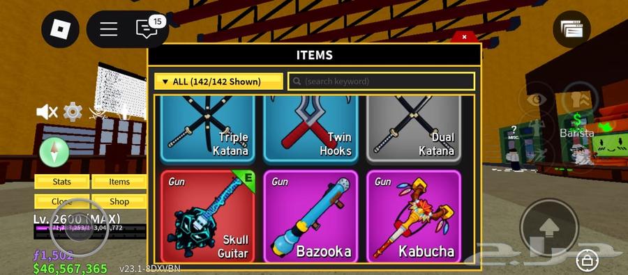 Blocks Fruit account for sale63077369945089113