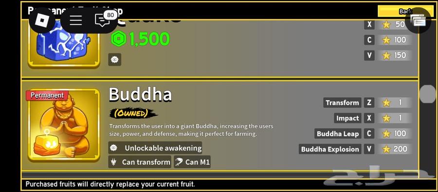 Blocks Fruit account for sale630773699450891124