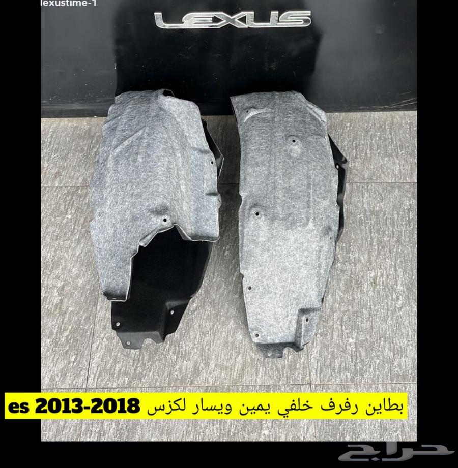 New Flared Liners (Sound Insulation) for Lexus GS 2012-201963112896485889112