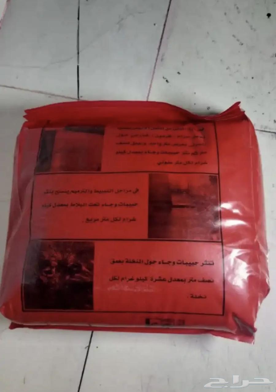 مبيد حشري63470111161601111
