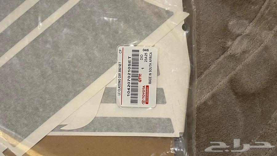 Toyota Land Cruiser 2002 model, available next to the driver's seat, complete set63113269222273110