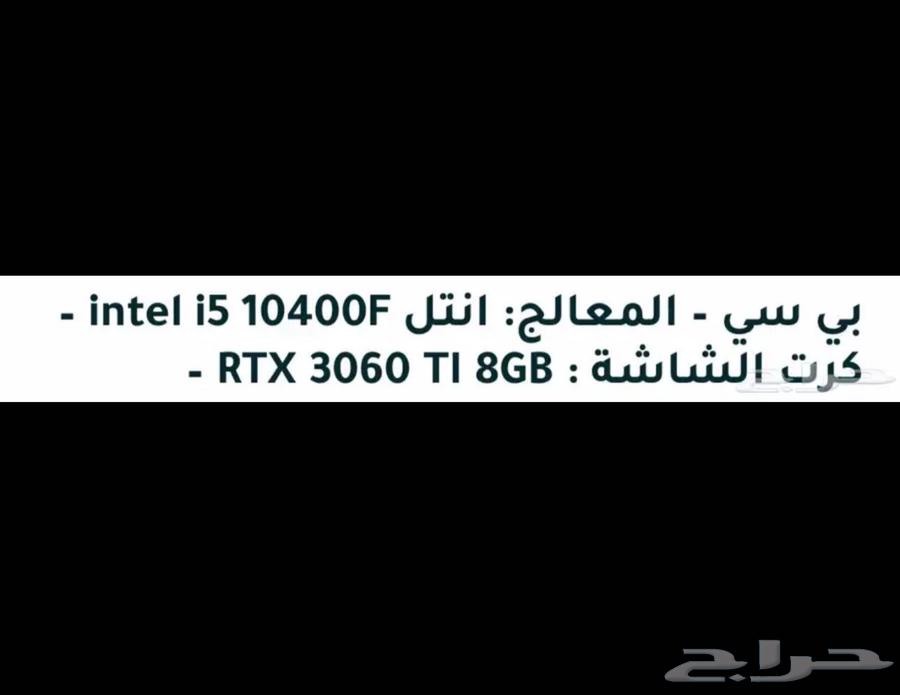Hello everyone, PC for sale, everything is clear in front of you, I will not look under 3000.63076532267010111