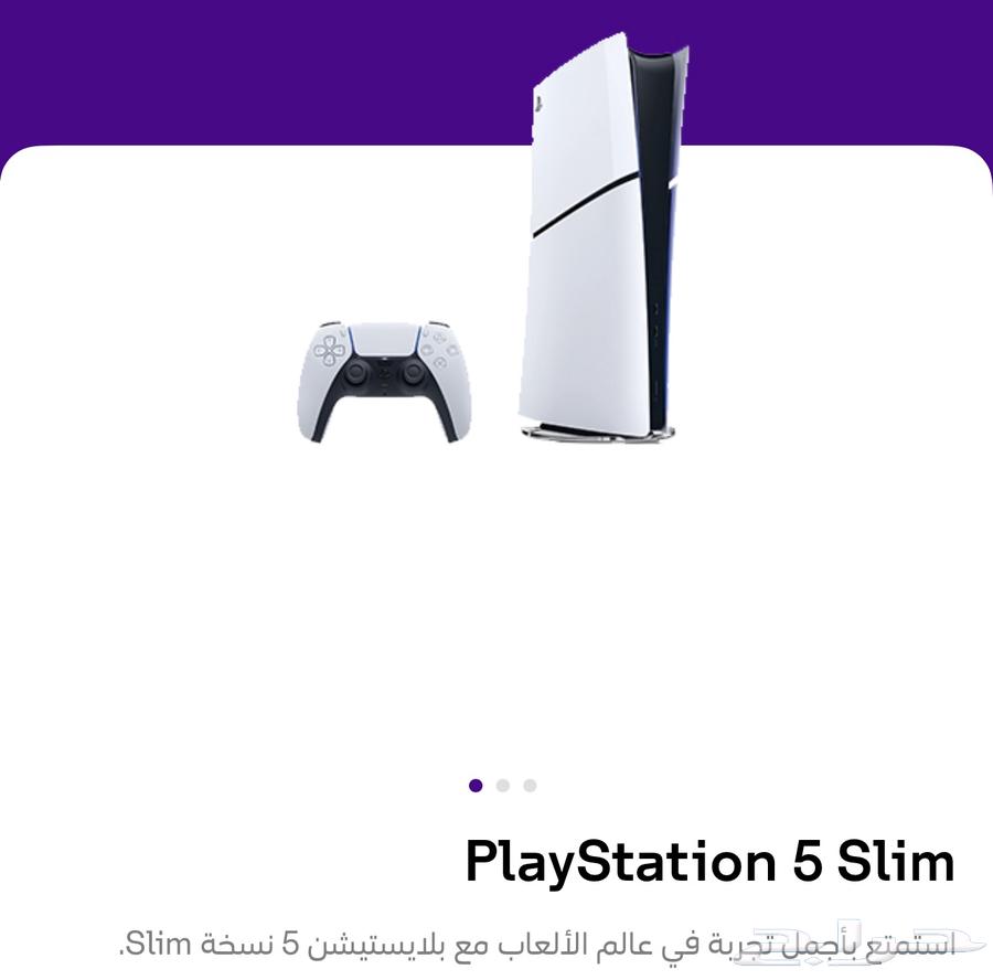 Sony 5 Slim Digital Clean Used Less Than a Month For Sale With Games63076917731586111