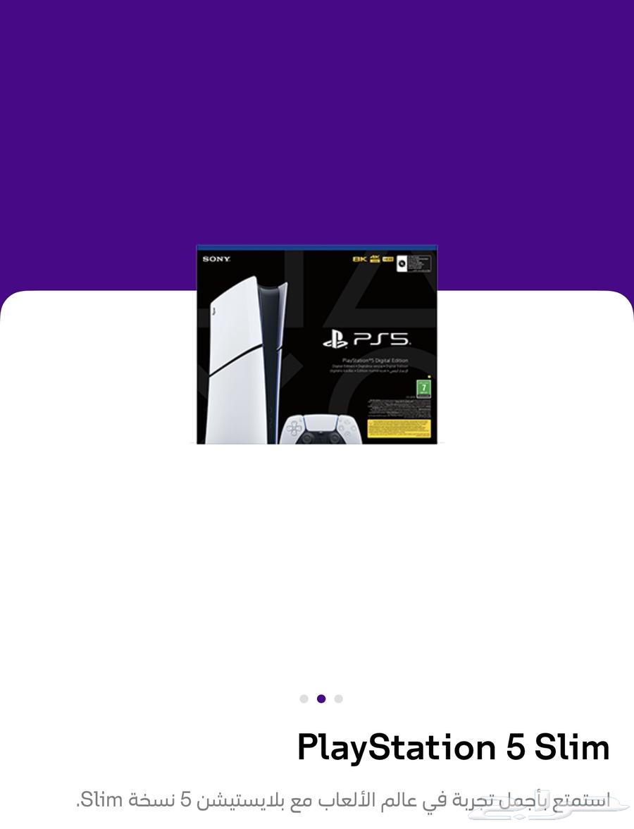 Sony 5 Slim Digital Clean Used Less Than a Month For Sale With Games63076917731586112